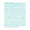 imageMoroccanoil Color Depositing Mask Packette 1 Fl OzCocoa