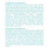 imageMoroccanoil Moisture Repair Shampoo and Conditioner Bundle24 Fl Oz